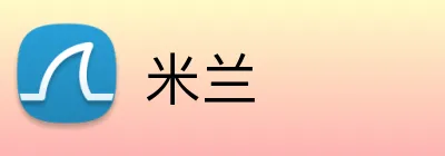 米兰 logo